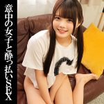 REI　smjk047