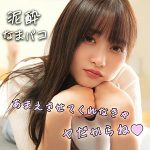 SHIZUKA　smjk057
