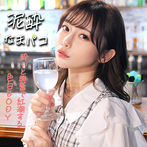 【素人専門エロ動画・画像】シロテン｜私が脱ぐとは思わなかったでしょ？