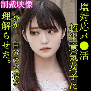 【素人専門エロ動画・画像】シロテン｜私が脱ぐとは思わなかったでしょ？