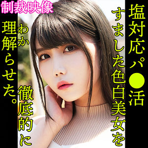 【素人専門エロ動画・画像】シロテン｜私が脱ぐとは思わなかったでしょ？