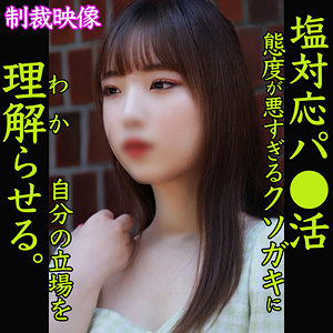 【素人専門エロ動画・画像】シロテン｜私が脱ぐとは思わなかったでしょ？