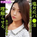 AZUSA　smjp013