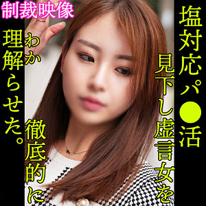 【素人専門エロ動画・画像】シロテン｜私が脱ぐとは思わなかったでしょ？