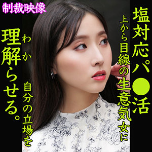 【素人専門エロ動画・画像】シロテン｜私が脱ぐとは思わなかったでしょ？