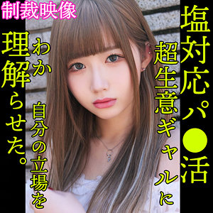 【素人専門エロ動画・画像】シロテン｜私が脱ぐとは思わなかったでしょ？