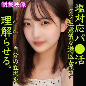 【素人専門エロ動画・画像】シロテン｜私が脱ぐとは思わなかったでしょ？