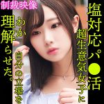KANATA　smjp020