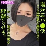 MIZUTANI　smjp021