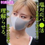 カルビちゃん　smjp027
