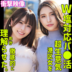 【素人専門エロ動画・画像】シロテン｜私が脱ぐとは思わなかったでしょ？