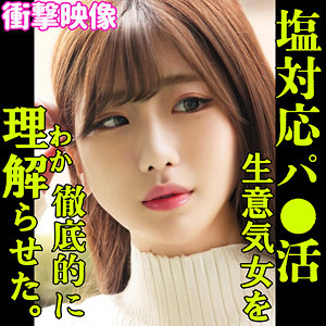 【素人専門エロ動画・画像】シロテン｜私が脱ぐとは思わなかったでしょ？