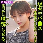 NOZOMI　smjp038