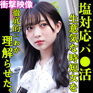 【素人専門エロ動画・画像】シロテン｜私が脱ぐとは思わなかったでしょ？