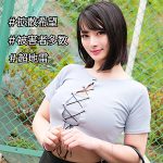 SUMIRE　smjp048