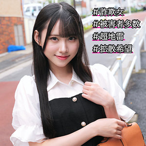 【素人専門エロ動画・画像】シロテン｜私が脱ぐとは思わなかったでしょ？