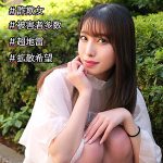 AKARI　smjp052