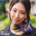 ともみさん　　smjs006