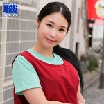 りのさん　smjs064