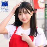かりんさん 2　smjs106