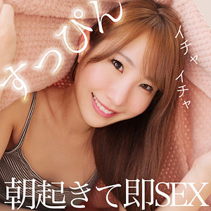 【素人専門エロ動画・画像】シロテン｜私が脱ぐとは思わなかったでしょ？