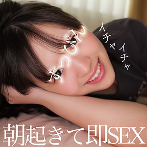 【素人専門エロ動画・画像】シロテン｜私が脱ぐとは思わなかったでしょ？