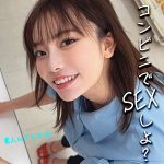 さっちゃん　smjx016