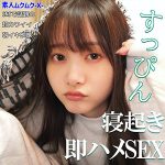 しずかちゃん　smjx017