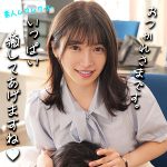 るうちゃん　smjx018