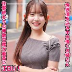 かすみさん　smjx020