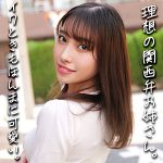 あかりさん　smjx025