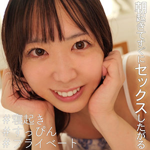 【素人専門エロ動画・画像】シロテン｜私が脱ぐとは思わなかったでしょ？