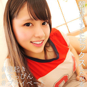 【素人専門エロ動画・画像】シロテン｜私が脱ぐとは思わなかったでしょ？