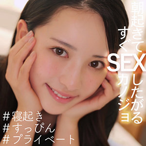 【素人専門エロ動画・画像】シロテン｜私が脱ぐとは思わなかったでしょ？