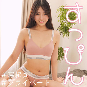 【素人専門エロ動画・画像】シロテン｜私が脱ぐとは思わなかったでしょ？