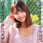 ちなみちゃん　smjx096