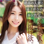 なみ  smjz010