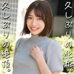 はるさん  smjz057