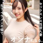藤原さん  smjz071