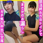 りょうちゃん　smub008