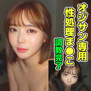 【素人専門エロ動画・画像】シロテン｜私が脱ぐとは思わなかったでしょ？