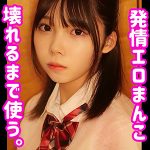 さつき  smuc044