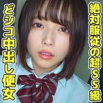 ちはる  smuc045