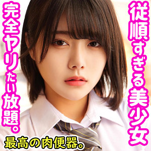 【素人専門エロ動画・画像】シロテン｜私が脱ぐとは思わなかったでしょ？