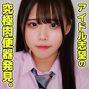 【素人専門エロ動画・画像】シロテン｜私が脱ぐとは思わなかったでしょ？