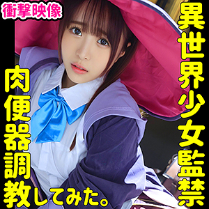 【素人専門エロ動画・画像】シロテン｜私が脱ぐとは思わなかったでしょ？