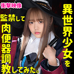 【素人専門エロ動画・画像】シロテン｜私が脱ぐとは思わなかったでしょ？