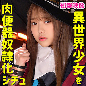 【素人専門エロ動画・画像】シロテン｜私が脱ぐとは思わなかったでしょ？