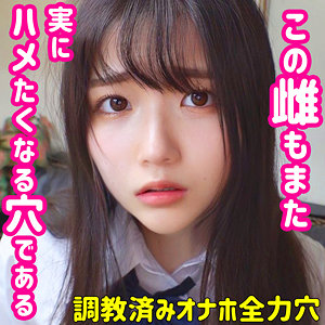 【素人専門エロ動画・画像】シロテン｜私が脱ぐとは思わなかったでしょ？