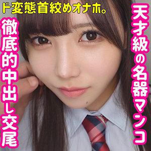 【素人専門エロ動画・画像】シロテン｜私が脱ぐとは思わなかったでしょ？